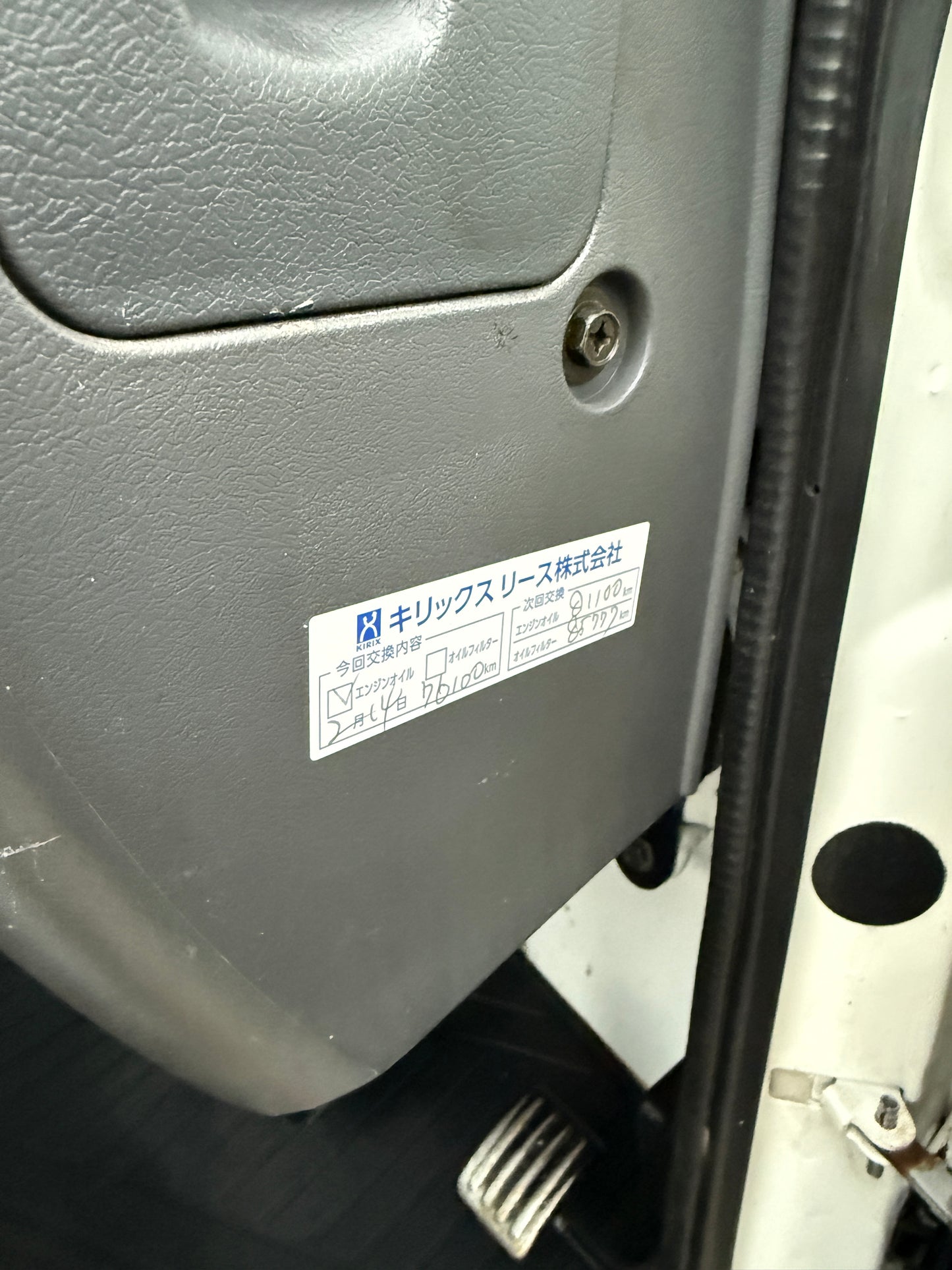 1996 Subaru Sambar 4WD Kei Truck – Hi/Low Transfer Case