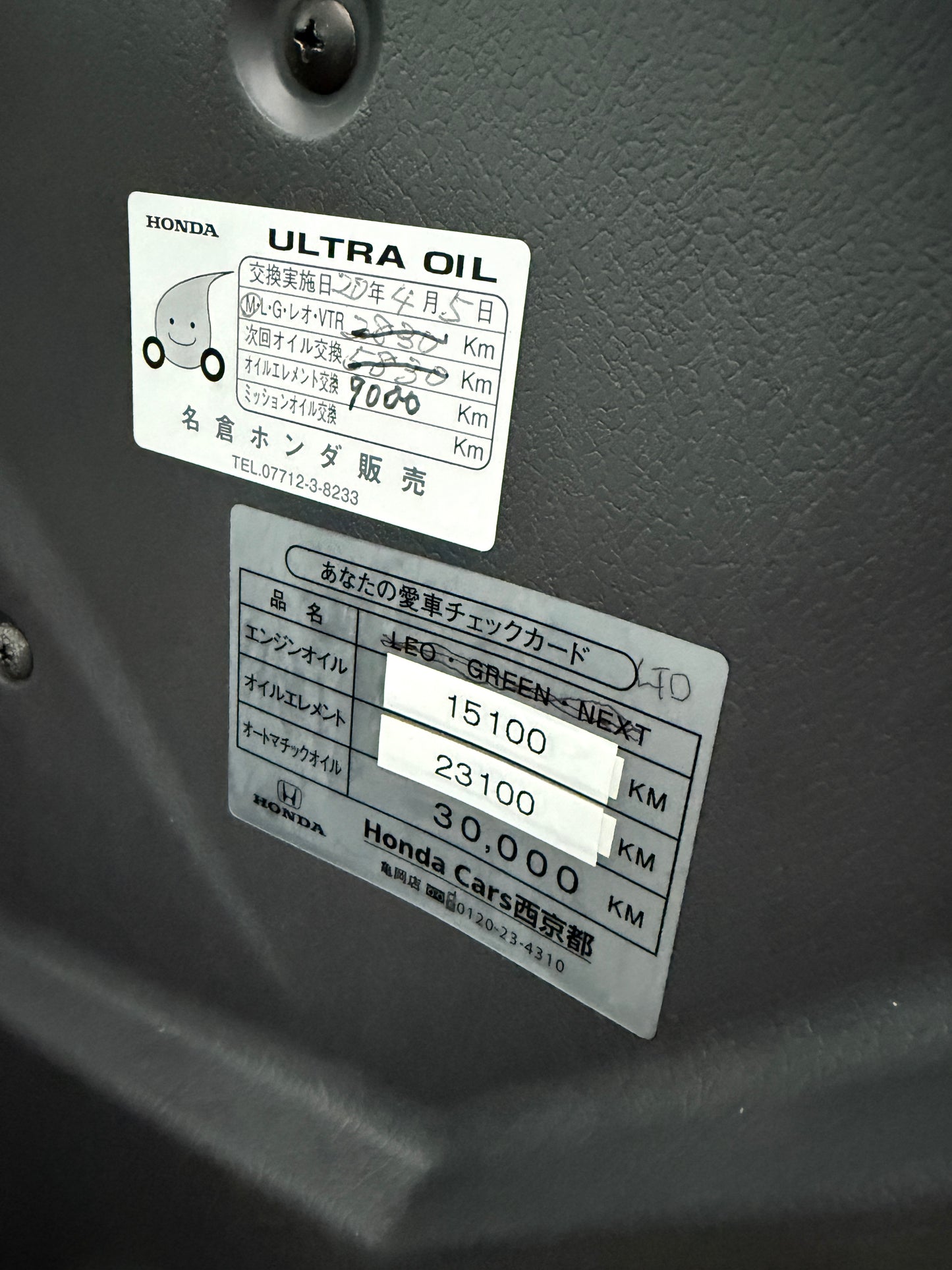 1998 Honda Acty SDX 4WD Kei Truck