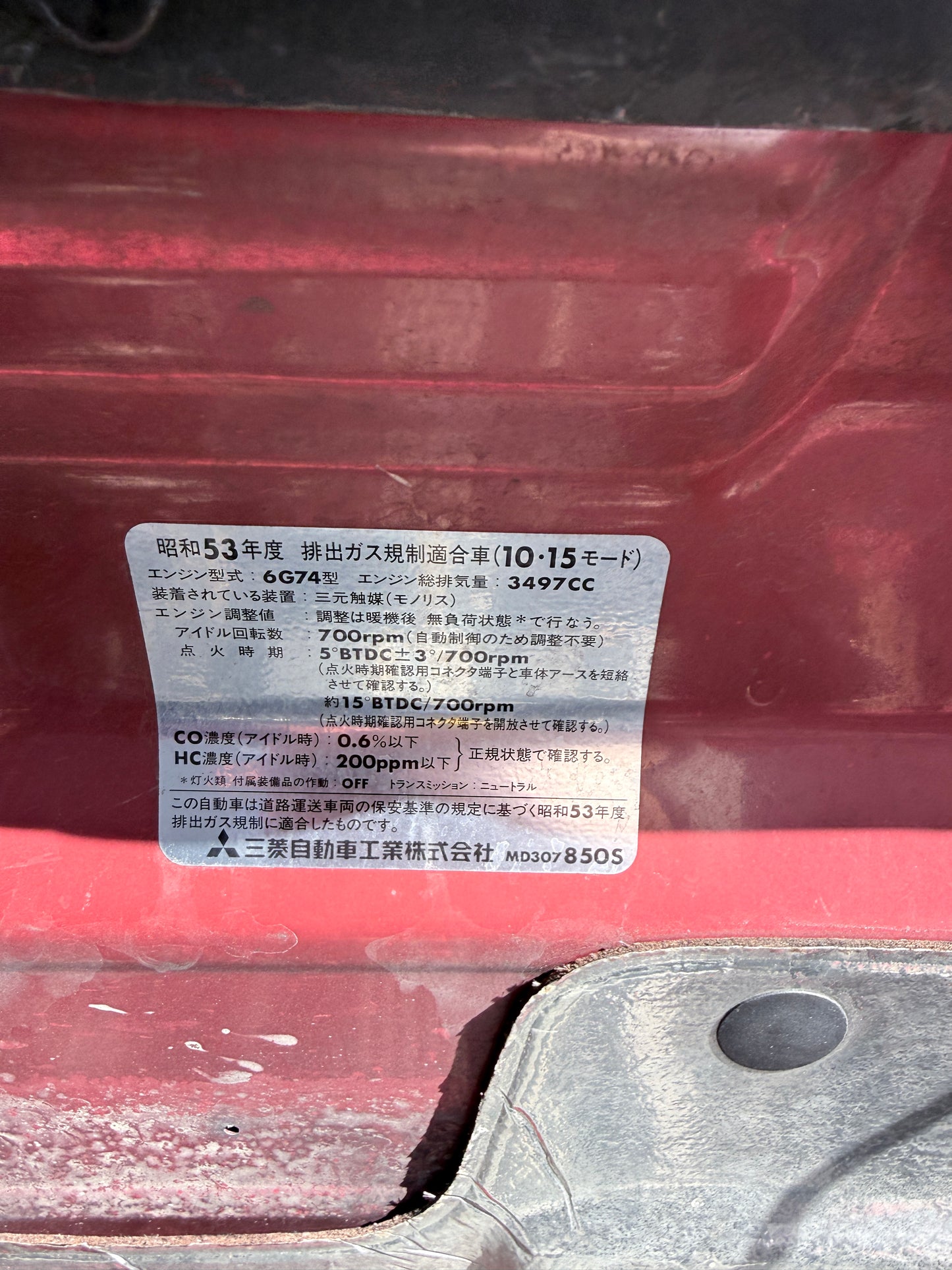 1996 Mitsubishi Pajero 3.5 V6